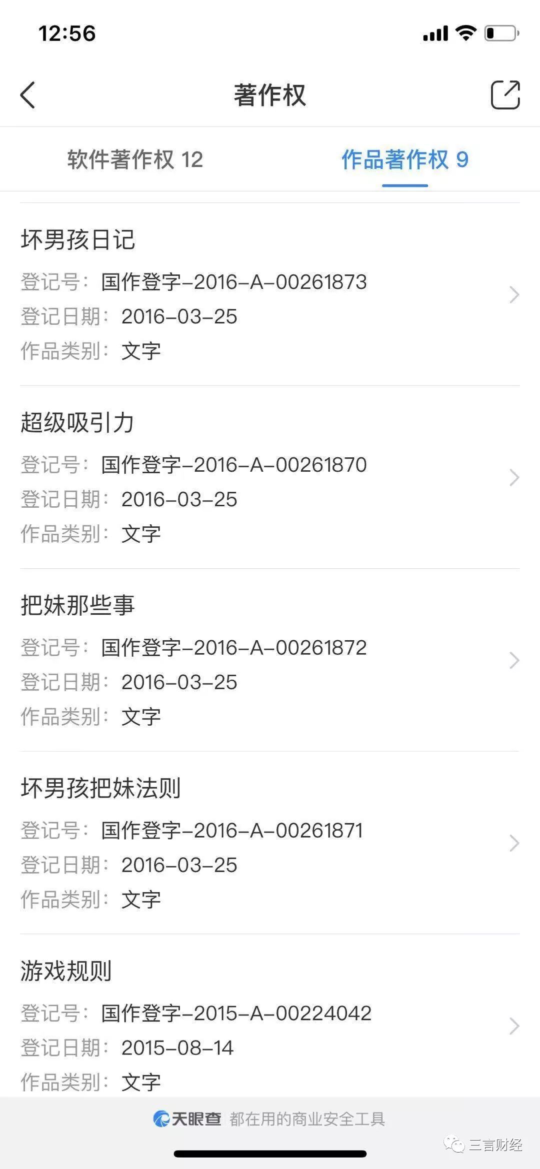 资本看好小米造车吗,资本看好百度吗