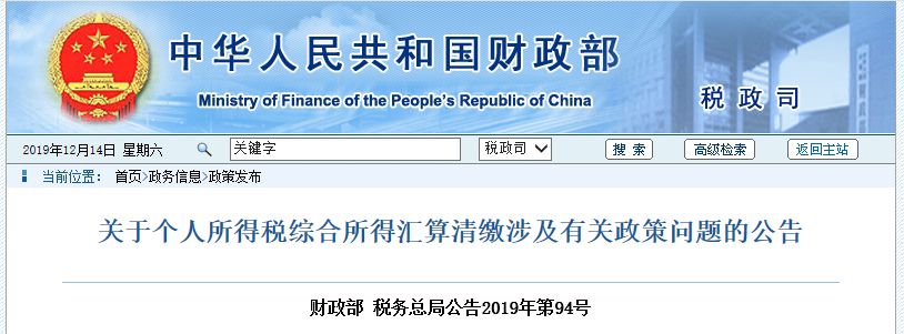 十堰人，这件事关乎你的钱包，赶紧看