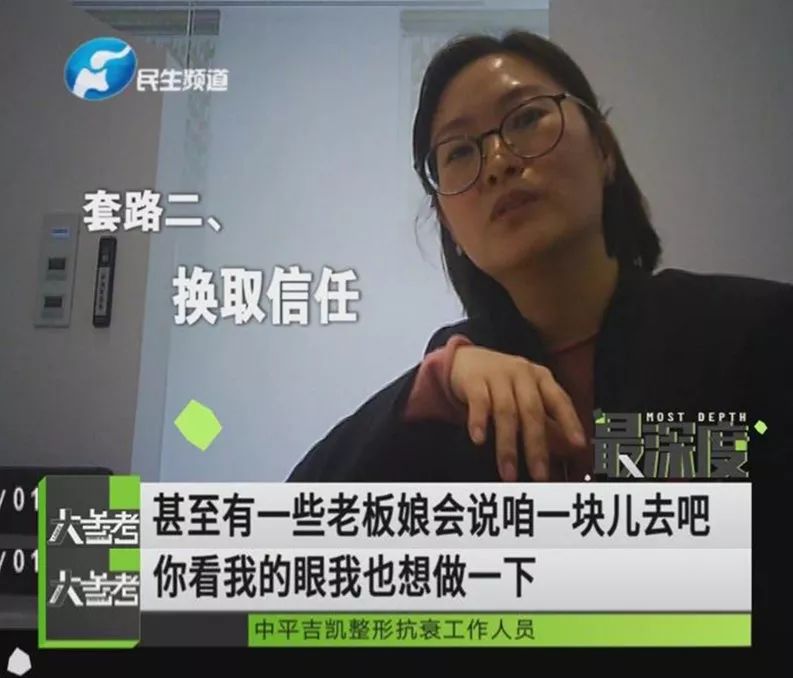 整形美容院和整形医院,从美容院到整形医院