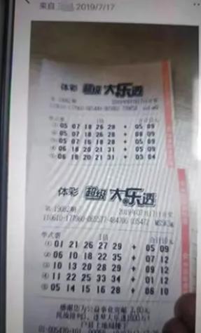 彩票中了一千多万怎么用最合理 (彩票买几注能中8千万)