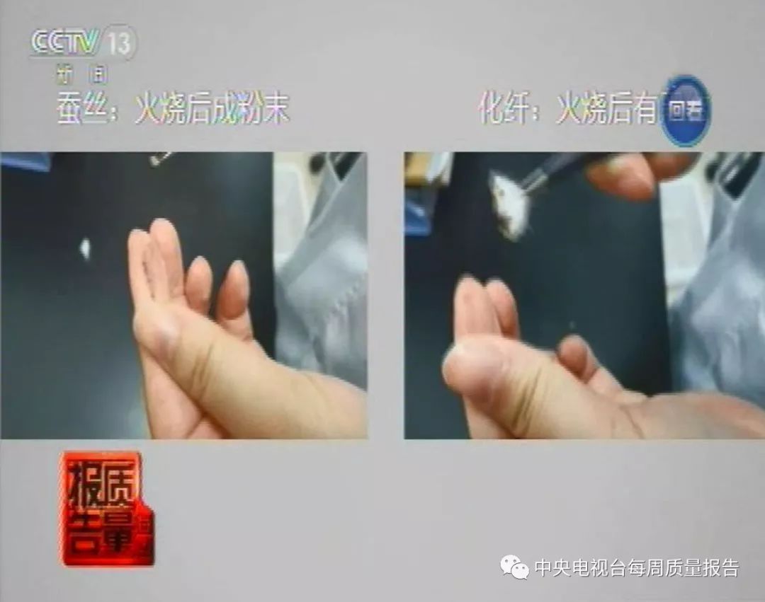 你家的蚕丝被是真的吗,你家蚕丝被四件套买贵了吗