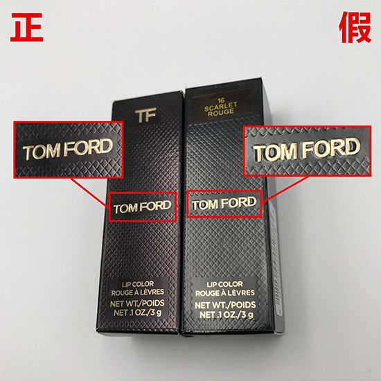 代购化妆品鉴别真伪,怎么样识别化妆品是真是假