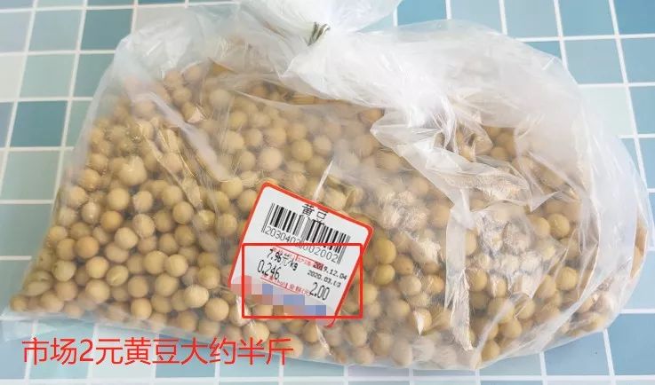 省去泡豆、滤渣，即刻畅享丝滑般的味觉盛宴