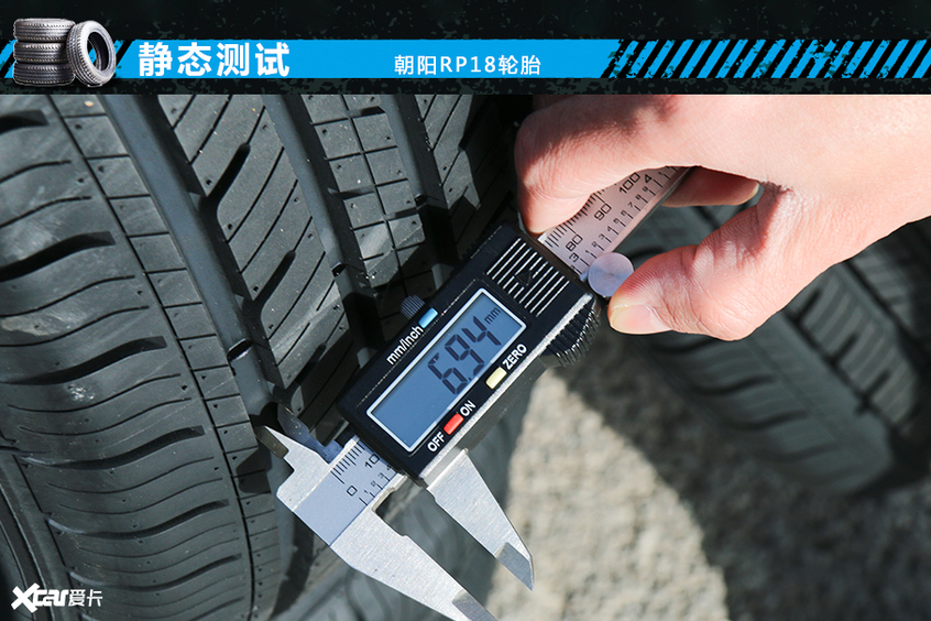顶级轮胎对比测试,森麒麟和大牌轮胎pk数据测试
