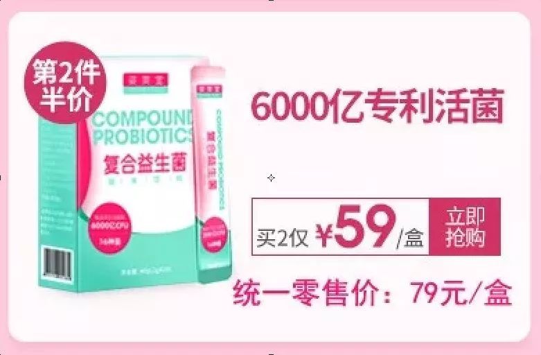 给肠道洗个澡，便秘、口臭、大肚腩都没了