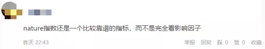 中国自然科学领域成就,中国自然科学研究实力第一