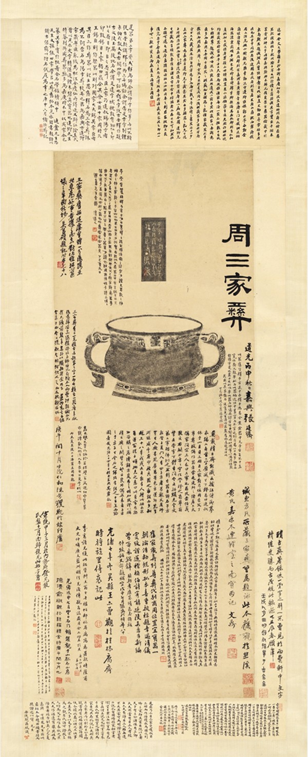 2019西泠秋拍16.6亿元收官，十五载深耕行远