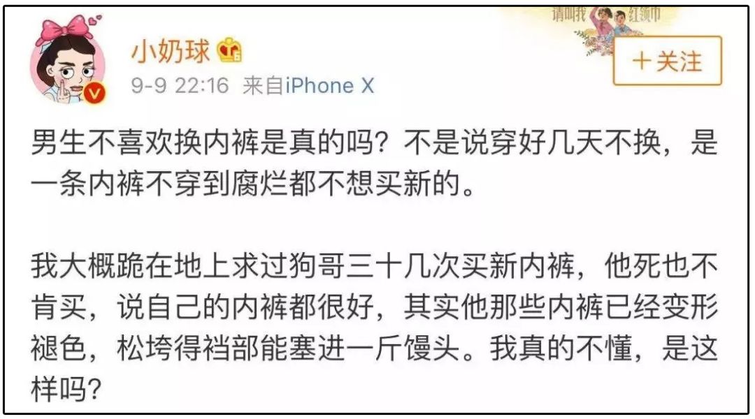 女生内裤到底有多脏,女性的内裤有多脏