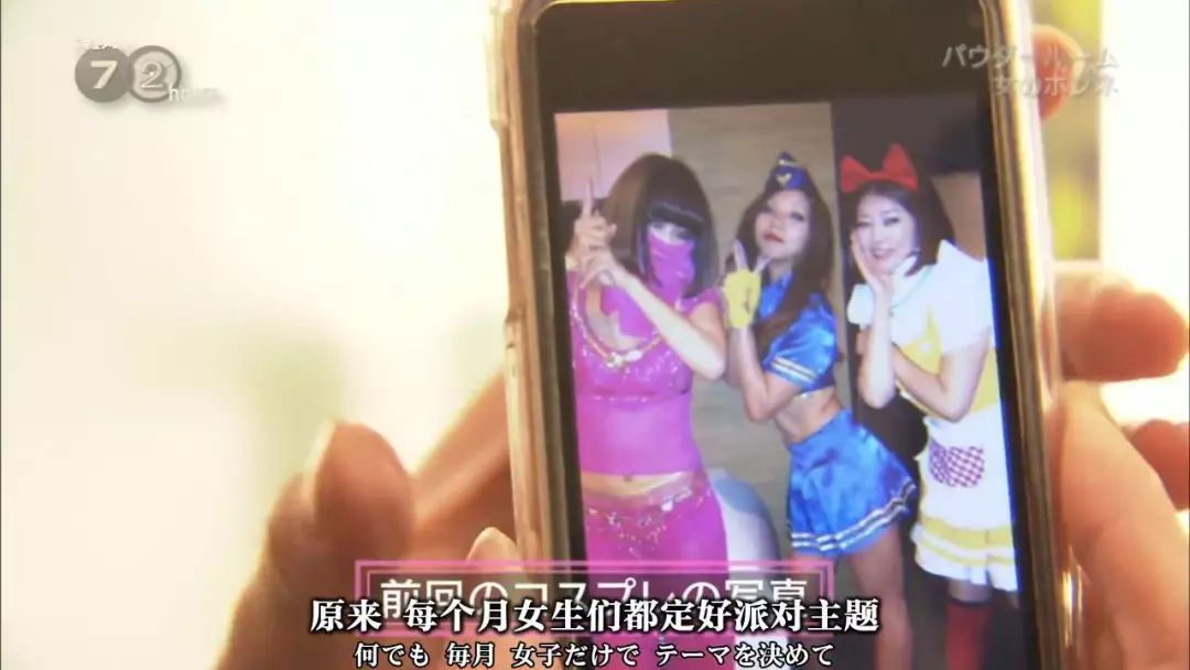 没有化妆的日本女人,关于日本女性化妆问题