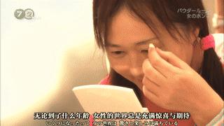没有化妆的日本女人,关于日本女性化妆问题