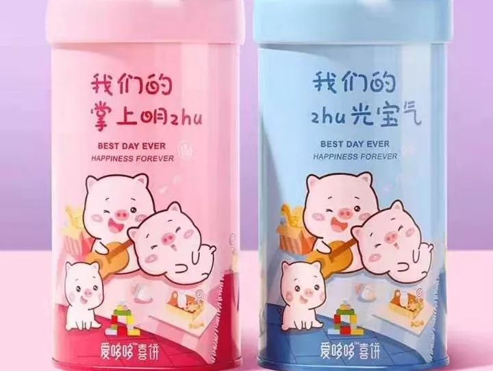 有没有在淄博妇幼保健院生孩子的,淄博孕妇产子