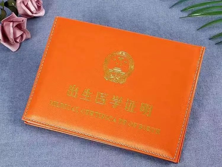 有没有在淄博妇幼保健院生孩子的,淄博孕妇产子