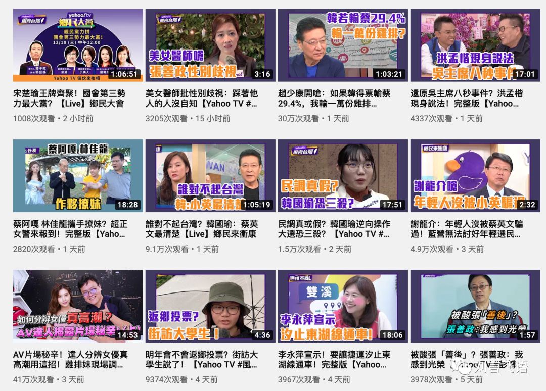 b站会成为中国的youtube吗,b站变成横屏播放怎么办