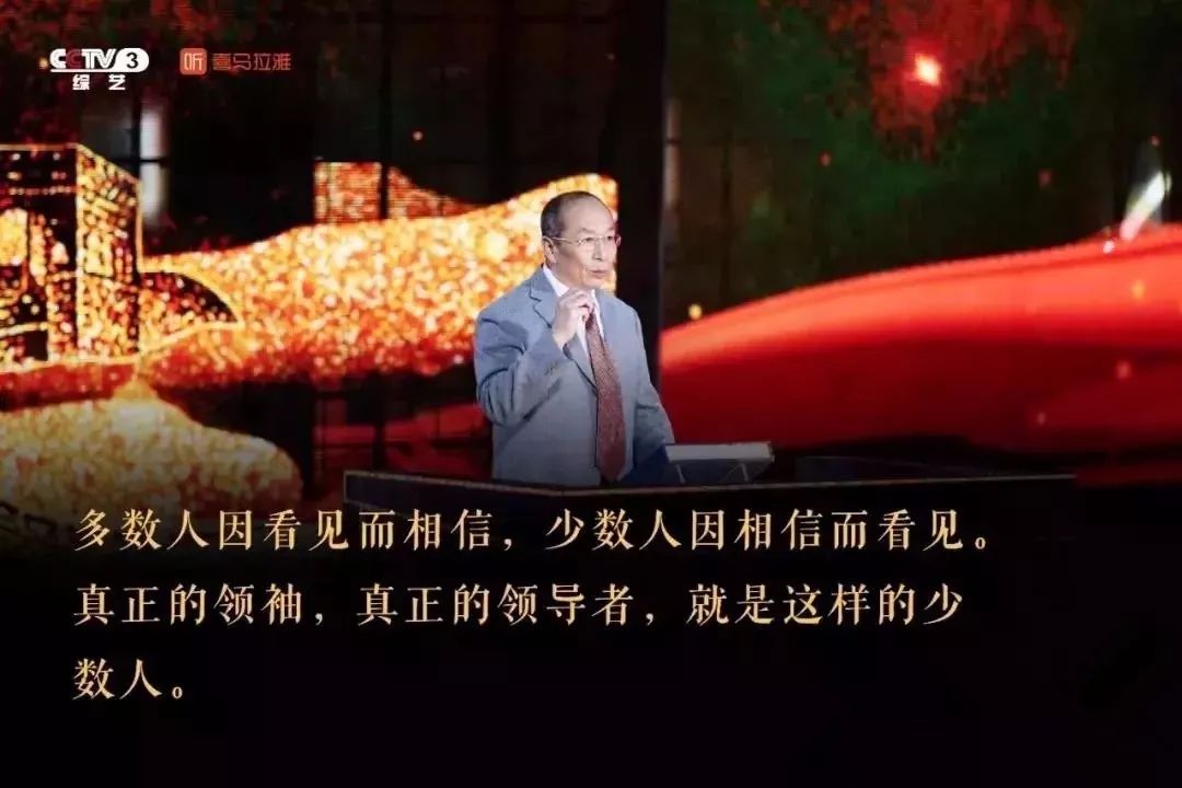 金一南震撼演讲百年苦难完整版,金一南百年兴衰演讲