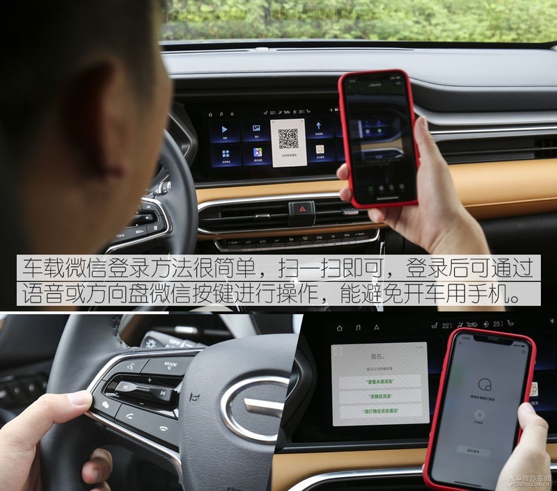 如何提高广汽传祺gs4底盘高度,底盘提升明显测试第二代传祺gs4