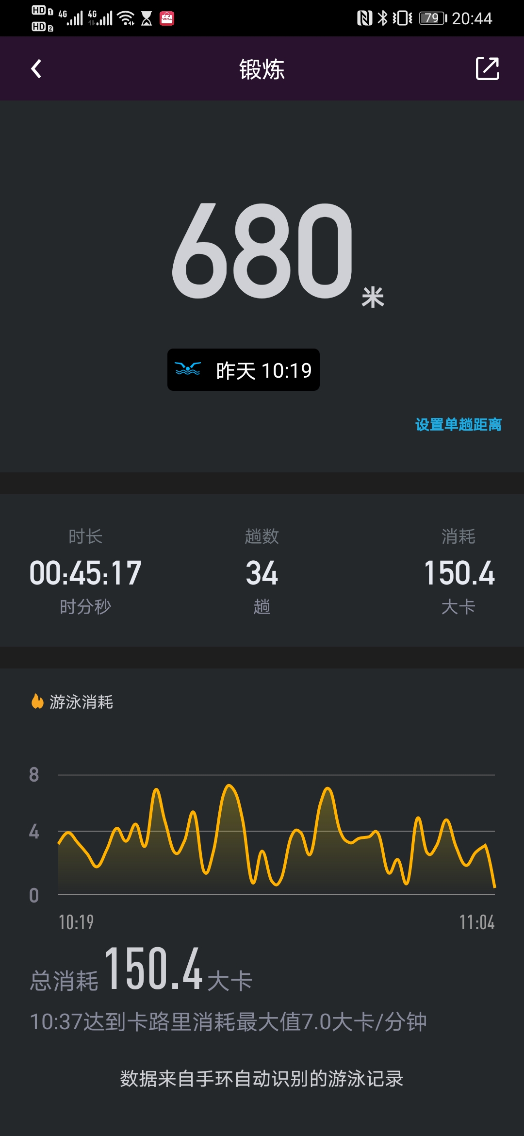 乐心手环5s和乐心手环,乐心5和乐心5s哪个好