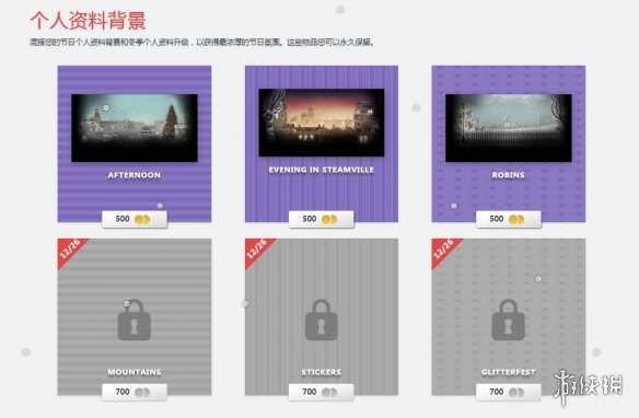 Steam冬季特卖正式开启！优惠券+任务代币内容丰富