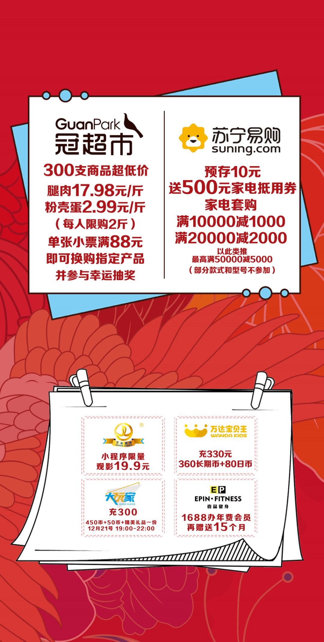 泉州市的工资最低标准是多少,泉州最低工资标准最新