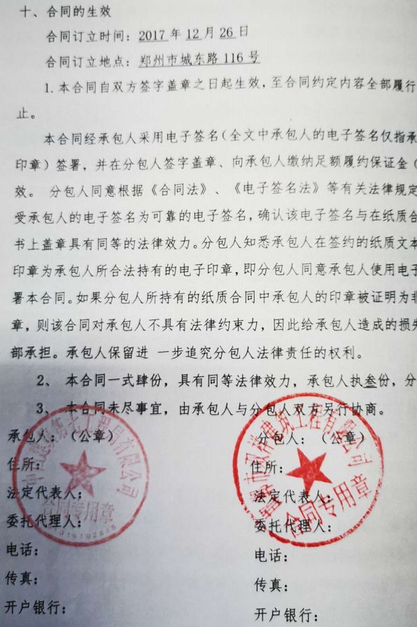 最新！石家庄这5家供热企业被通报约谈；《庆余年》超前点播规则修改了？上海两名律师出手起诉了丨新闻早餐