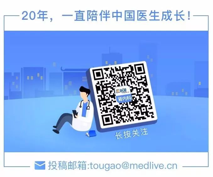 最全总结:肝肾综合征的诊断与治疗|临床必备