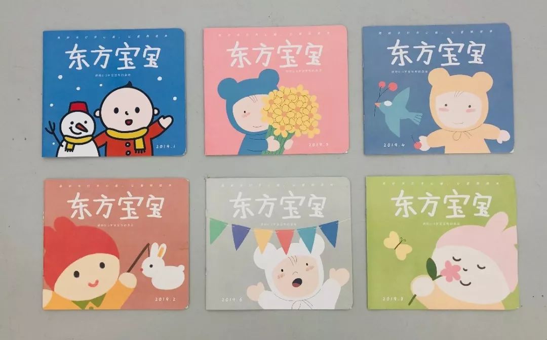 国内口碑NO.1,续订率超过90%的幼儿刊物《东方娃娃》来了!火速抢