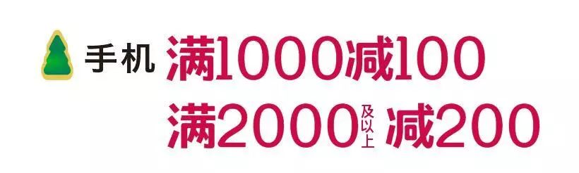 圣诞节需要的不是礼物而是仪式感,圣诞节如何过得有仪式感