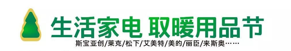 圣诞节需要的不是礼物而是仪式感,圣诞节如何过得有仪式感