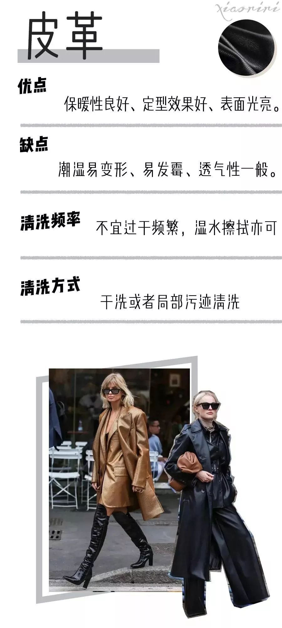 这些花几块钱就能每天穿新衣的小技巧，我服了