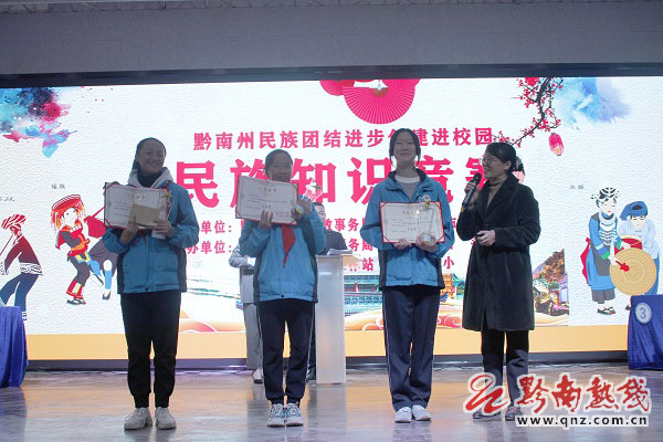 广西民族团结进步知识竞赛,民族团结进步知识竞赛