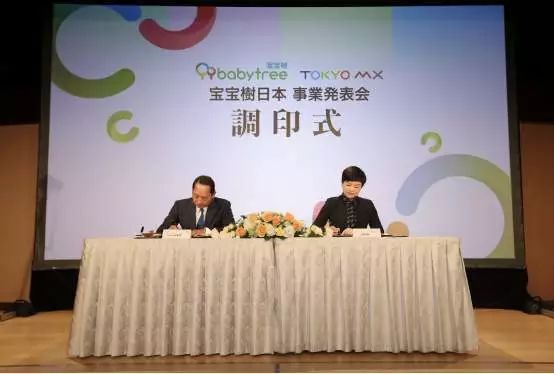 茑屋书店将登陆上海;上海新世界城携400家新品店重新开业;周杰伦“J-tea魔杰的茶”全球首店上海开业|猫头鹰商业周报