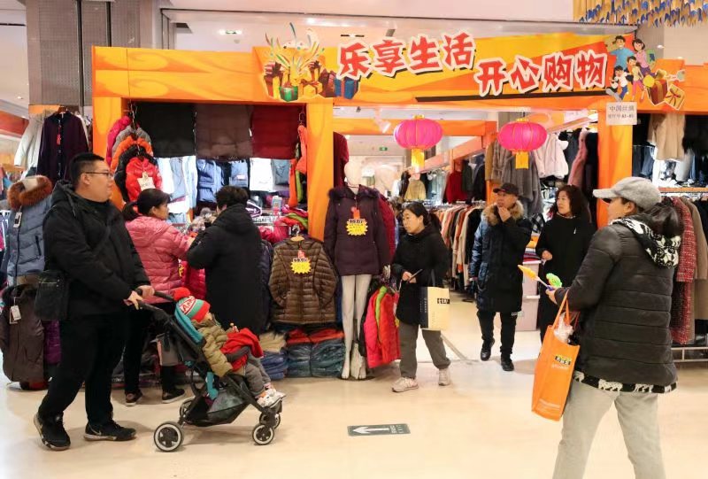 五棵松卓展新春年货会,北京五棵松卓展中心年货