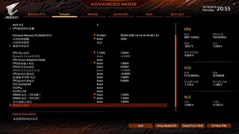 技嘉x299xaorusmaster开箱,技嘉AORUS主板怎么样