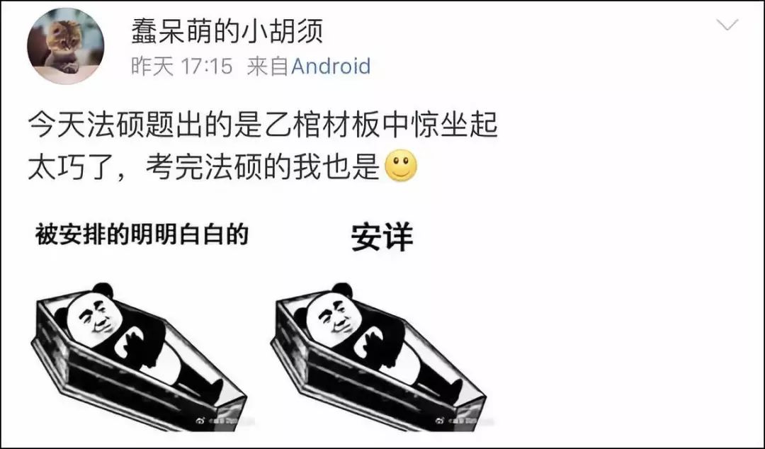 娉曠鍦ㄦ：鏉愰噷閬块洦,娉曠鑰冭瘯妫烘潗閬块洦妗堜緥