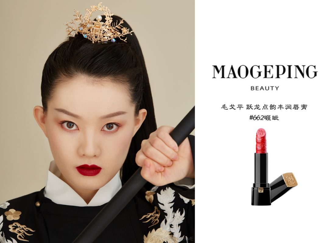 cosme殿堂大赏2020,cosme大赏红色