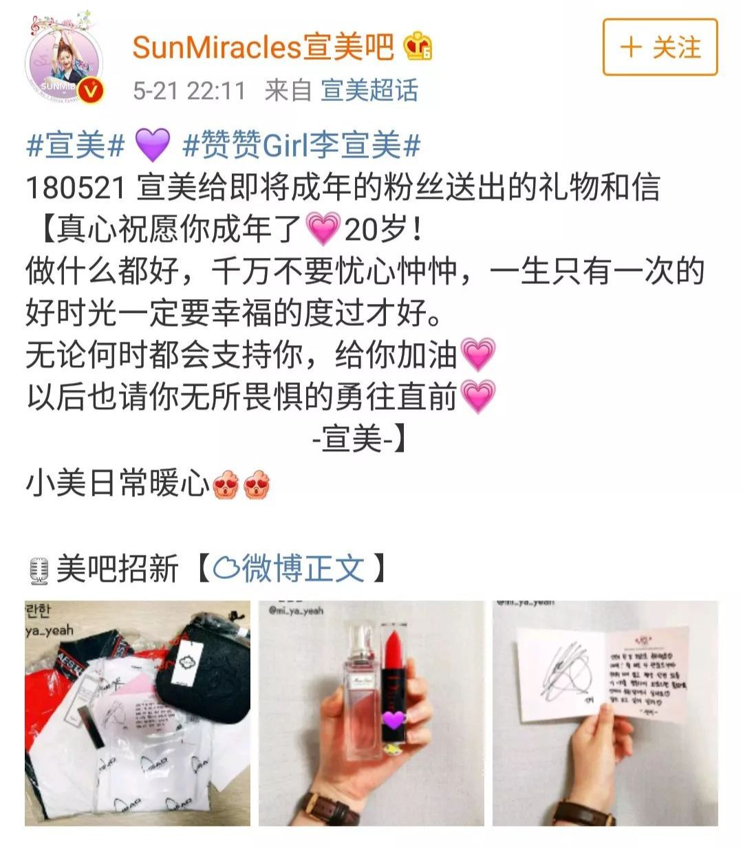 易烊千玺阿玛尼晚宴和别人聊天,易烊千玺阿玛尼晚宴打招呼