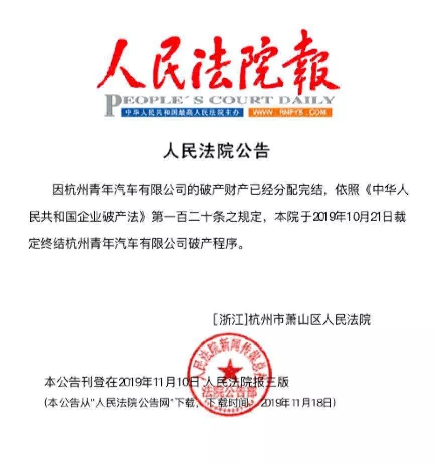 记录2019之闹剧|荒唐不止质疑永生