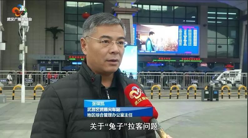 问政整改,问政山东整改回头看枣庄聊城