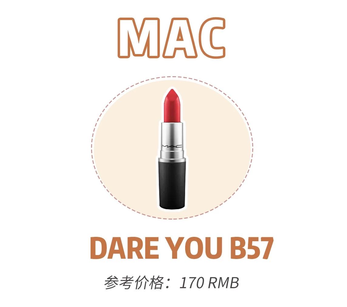 测评口红canmake,MAC口红评测