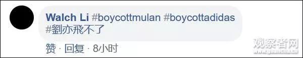 adidas现在代言人,adidas官方旗舰店被罚
