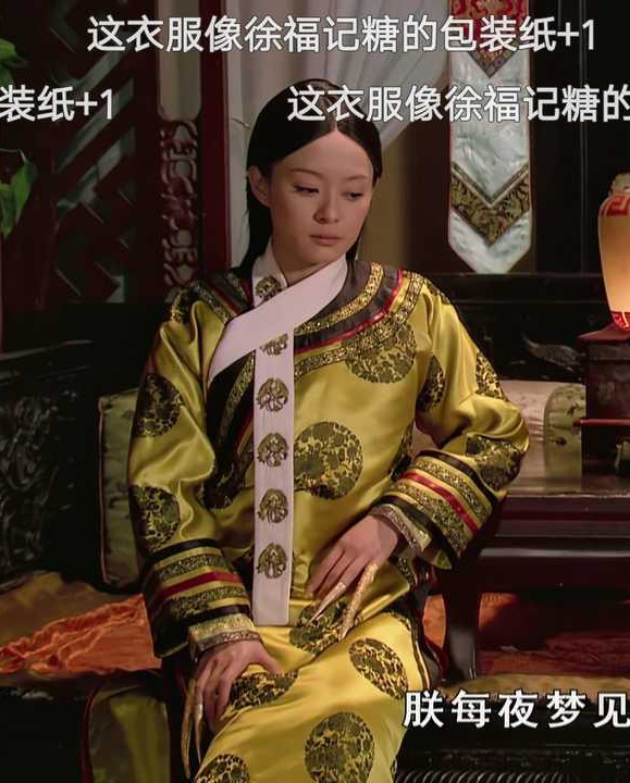 关于伍佰的那些搞笑梗,盘点伍佰的搞笑瞬间