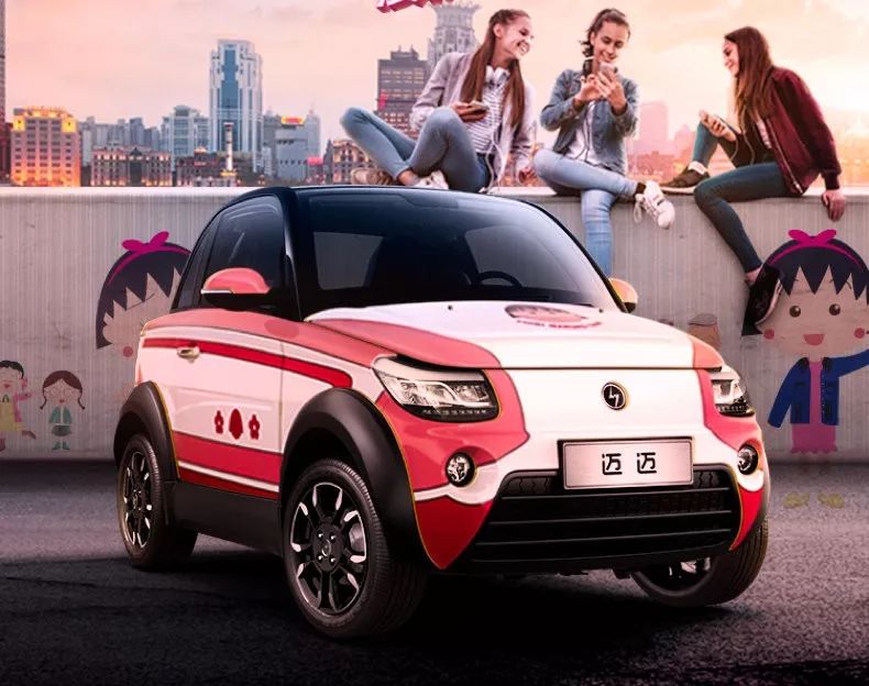 赛麟迈迈与青年迈迈的关系,赛麟迈迈卖了多少