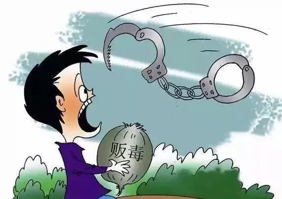 图啥呢?一男子做*品毒**代购不获利,照样严惩不贷