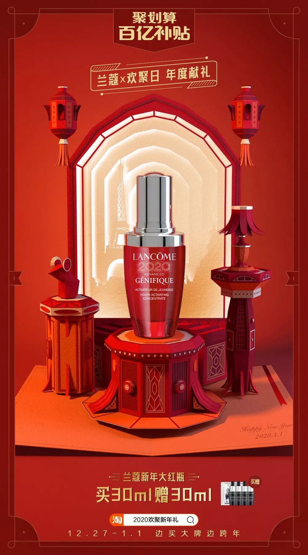 购物很爽的感受,购物各种瞬间