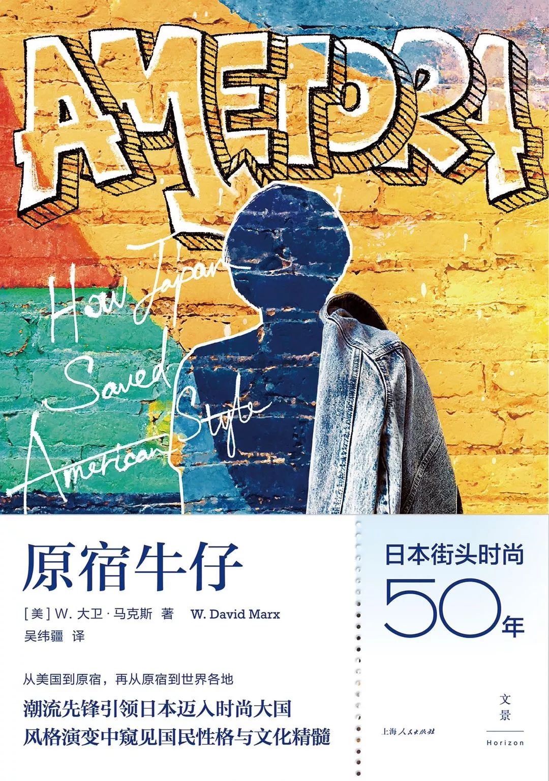为什么日本男人看起来年轻,日本男人为啥有魅力