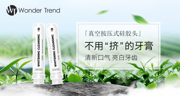 超市就能买到的好牙膏,超市牙膏推荐品牌