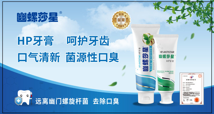 超市就能买到的好牙膏,超市牙膏推荐品牌