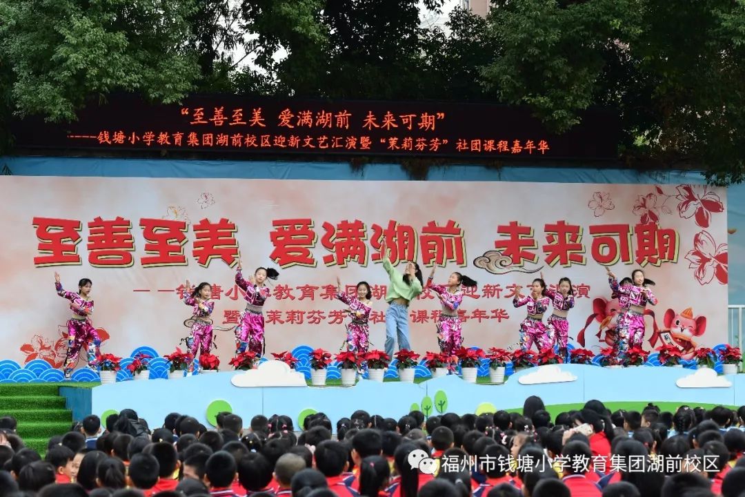 筑梦新征程小学开学表演,筑梦新征程开学典礼
