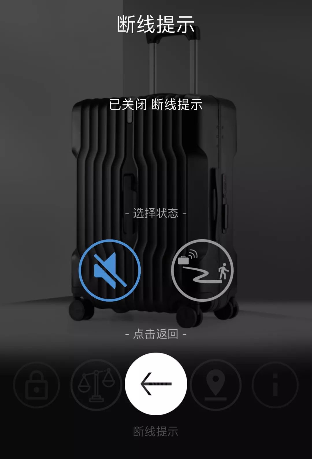 行李箱中的“战斗机”，能定位、不怕丢，还能给自己称重！||Chin@美物