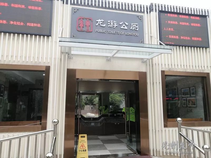 这一次，头条留给——衢州的56个厕所！