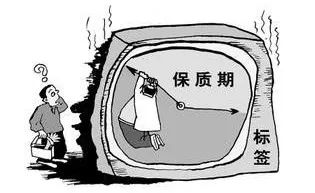 关于进口食品保质期的规定,进口食品保质期怎么看